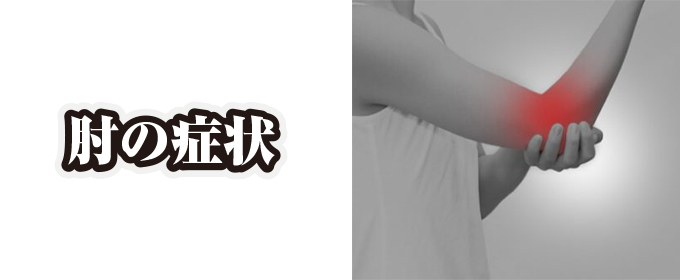 1肘banner_01