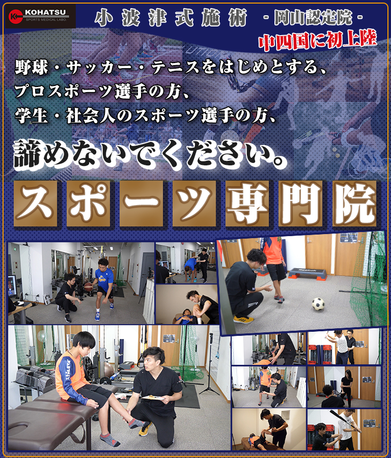 naosu-TOPmobile_v05