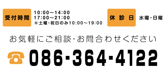naosu_header_tel_v01