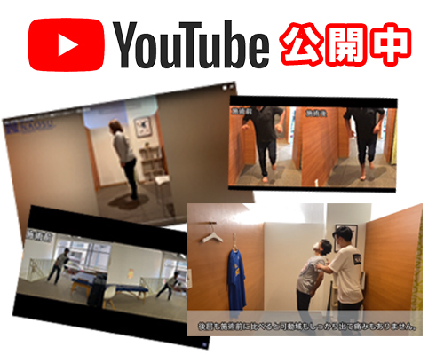 naosu_aboutus_youtube_v01
