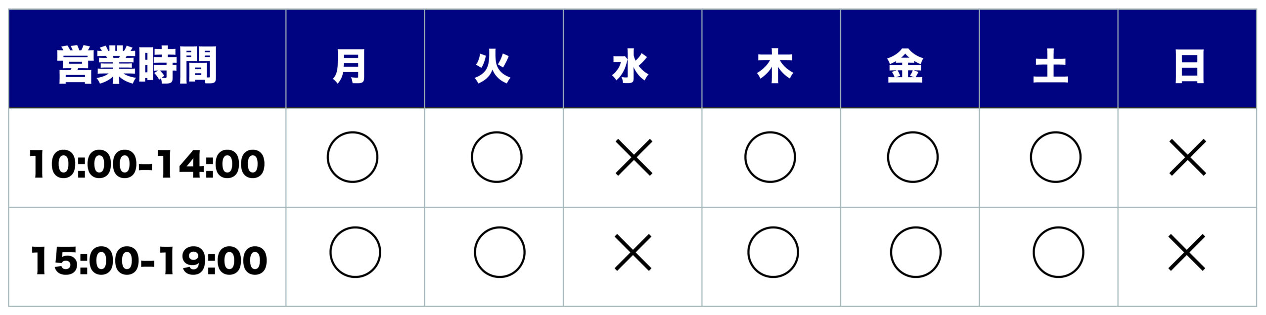 名称未設定-3