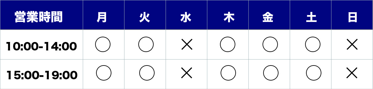 名称未設定-3